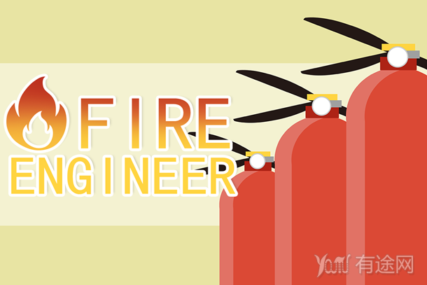 一级消防工程师证书的用途有哪些 